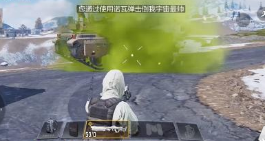 《使命召唤手游》特殊载具有哪些