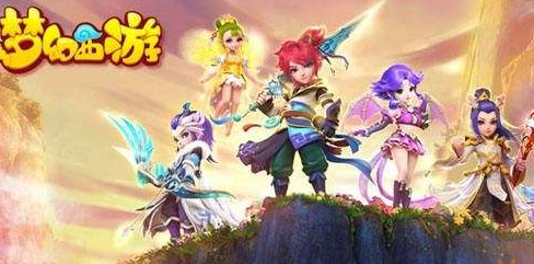 梦幻西游2021元宵灯答案是什么