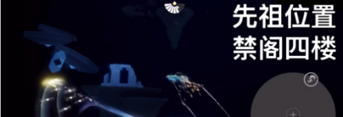 光遇2.25牛头面具先祖位置