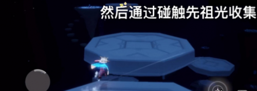 光遇2.25牛头面具先祖位置