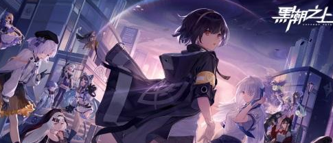 1614219683905361.png 黑潮之上元宵节活动怎么收集汤圆