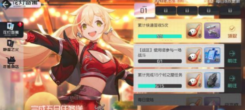 1614219704212574.png 黑潮之上元宵节活动怎么收集汤圆