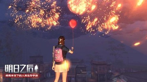 明日之后元宵节活动怎么玩