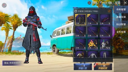 和平精英奇异狩猎者皮肤什么时候会返场