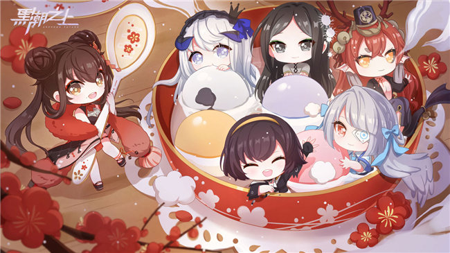 黑潮之上有哪些元宵活动可以拿奖励