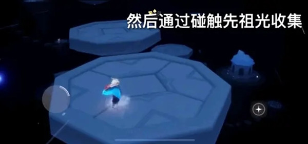 光遇2月25日复刻先祖位置在哪里