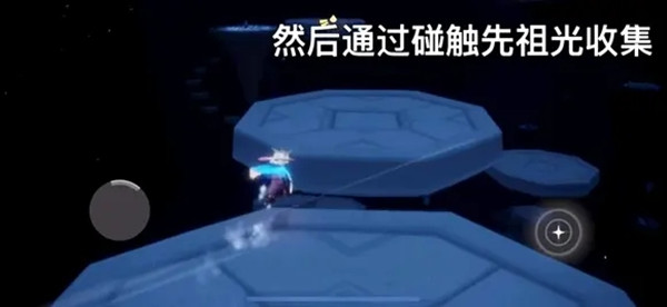 光遇2月25日复刻先祖位置在哪里