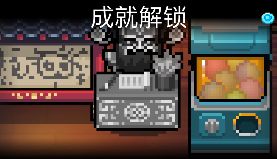 元气骑士警察成就皮肤怎么得