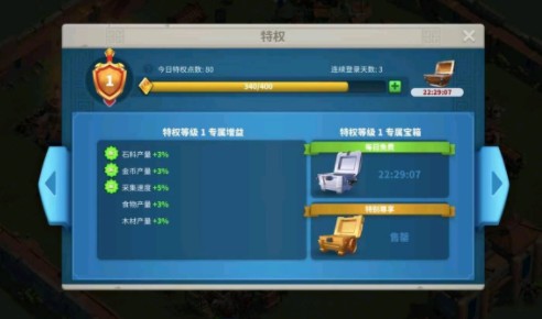 万国觉醒团聚元宵礼包值得买吗