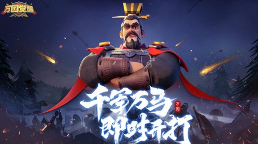 万国觉醒团聚元宵礼包值得买吗