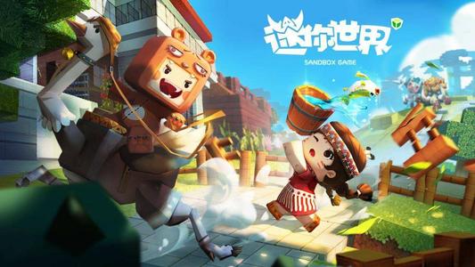 迷你世界2月25日激活码一览