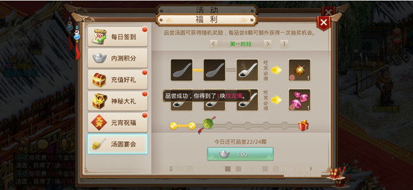 问道2021元宵节活动怎么玩