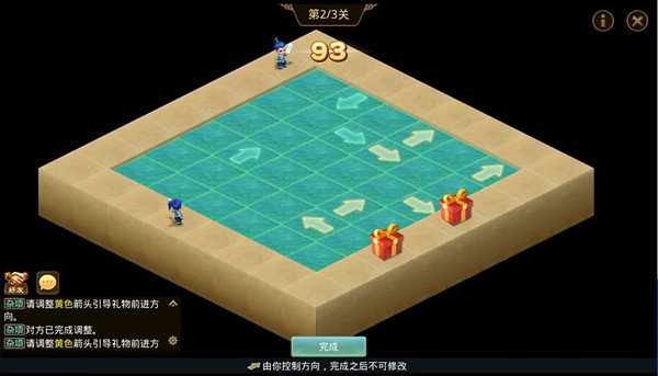 问道2021元宵节活动怎么玩