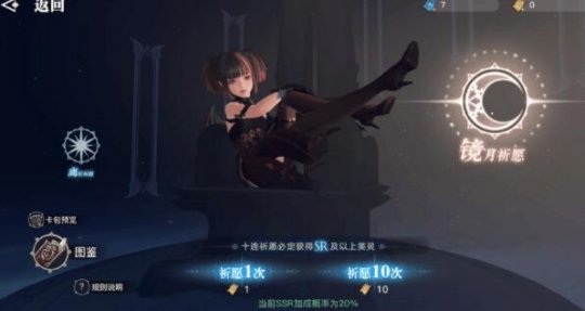 天谕怎么快速提升战力