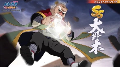 火影忍者抽卡攻略之封印SS如何选择