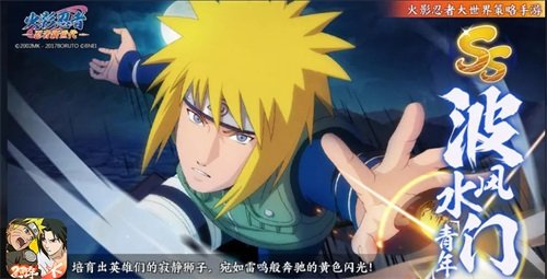火影忍者抽卡攻略之封印SS如何选择