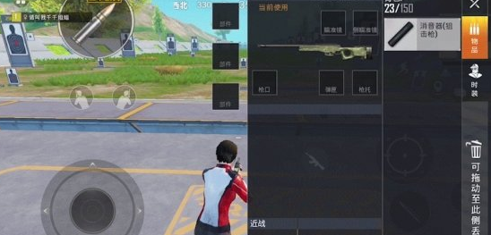 和平精英awm配件哪个最好