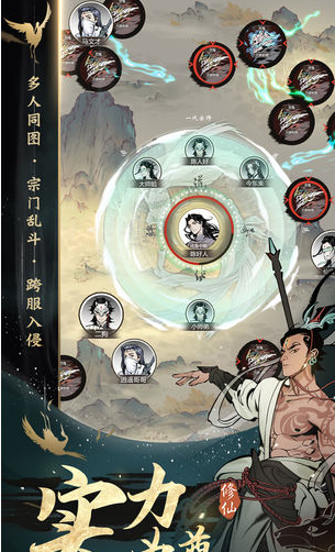 一念逍遥息土怎么获取