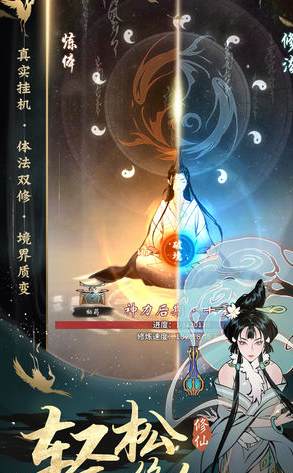 一念逍遥息土怎么获取