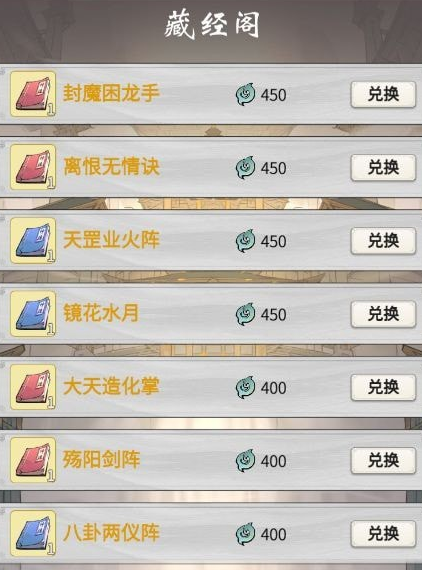 一念逍遥息土怎么获取