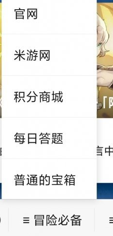 菲谢尔隶属于以下哪个组织