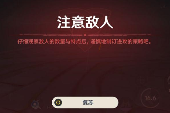 原神纯水真心获取方法有哪些