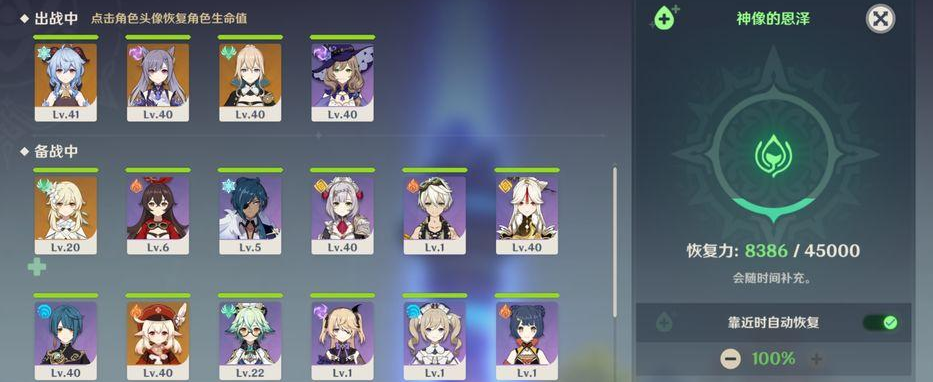 原神纯水真心获取方法有哪些