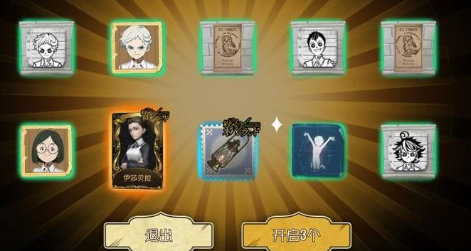 第五人格元宵节活动怎么玩