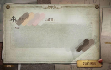 第五人格梦幻岛联动活动怎么玩