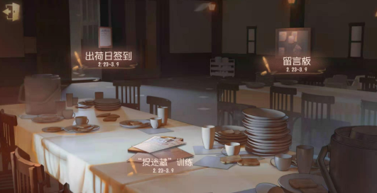 第五人格梦幻岛联动活动怎么玩