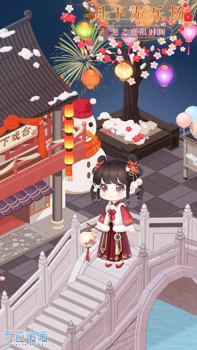 奇迹暖暖瑞雪锦绣怎么获得