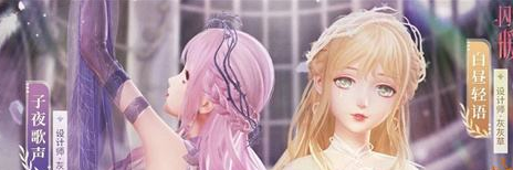 闪耀暖暖限时感应活动“天使的祷歌”图鉴