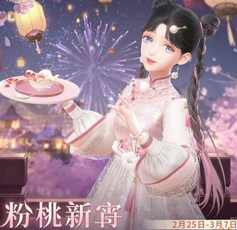 《闪耀暖暖》限时感应活动“天使的祷歌”图鉴