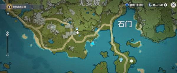 原神寻找伯恒子任务怎么做