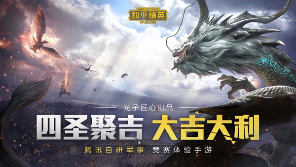 和平精英cdkey兑换码有哪些