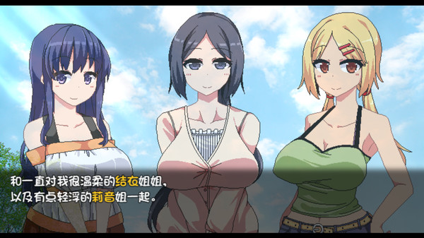 夏日狂想曲好感度已达上限该如何解决