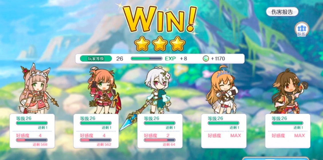 夏日狂想曲好感度已达上限该如何解决