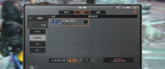 明日之后元宵食谱都有什么