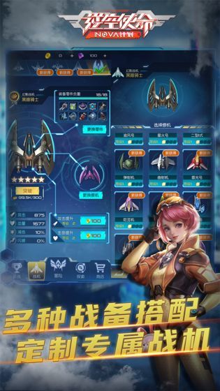 逆空使命礼包CDK兑换码免费分享