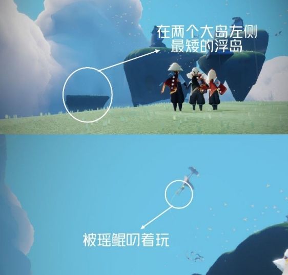 光遇2月26日任务怎么做