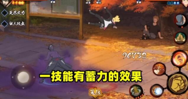 火影忍者手游油女取根技能是什么