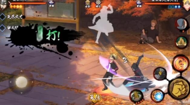 火影忍者手游油女取根技能是什么