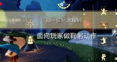 1614408029169078.png 《光遇》2.27任务攻略