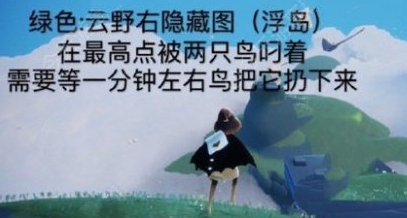 1614408014807397.png 《光遇》2.27任务攻略