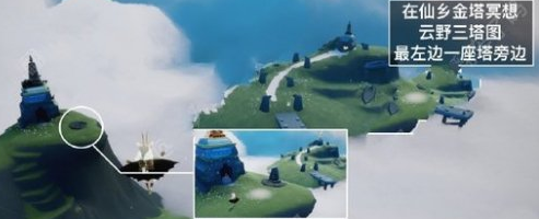 1614408025336051.png 《光遇》2.27任务攻略