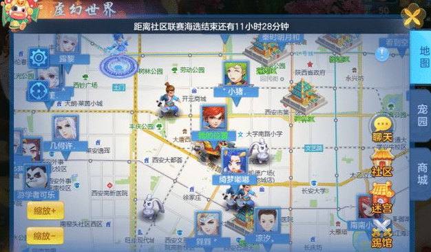 神武4手游之社交玩法有哪些