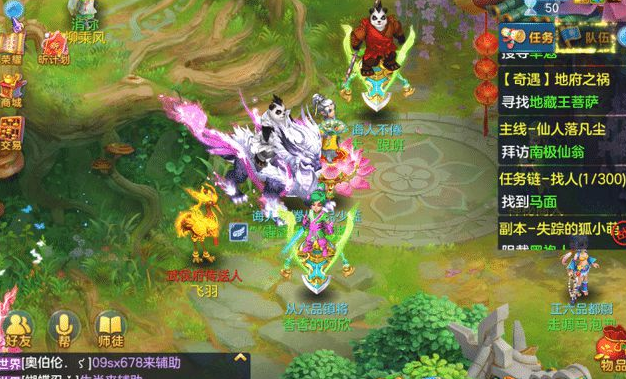 1614561481571357.png 神武4手游之社交玩法有哪些