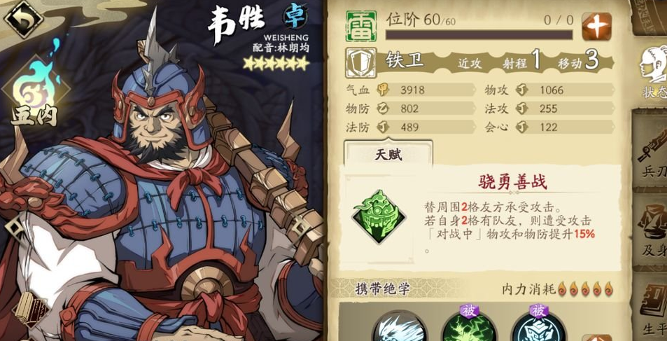 1614562214745913.png 天地劫pve阵容养成搭配推荐