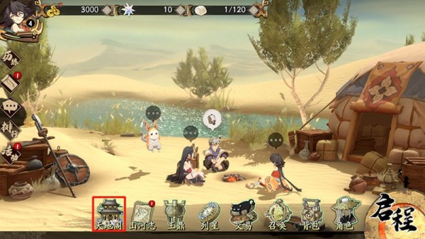 天地劫天地阁使用攻略