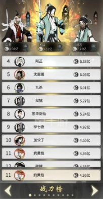 一念逍遥灵兽资质怎么提升